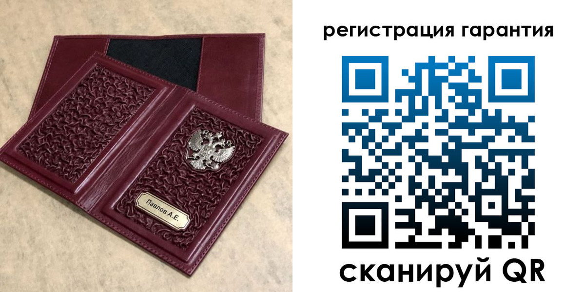 прописка для кредита в Бузулуке