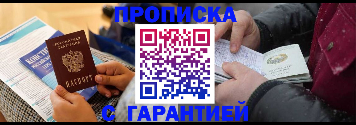 регистрация для школы в Бузулуке